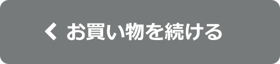 レジャー券 チケット 入場券の購入 通信販売 ならチケットレンジャー