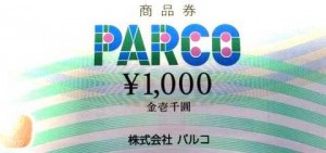 PARCO商品券 3万円分