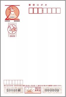年用 令和2年 年賀はがき 年賀状 無地普通紙 額面63円 0枚完封 買取単価 50 5 未開封 のチケット買取なら金券ショップ チケットレンジャー