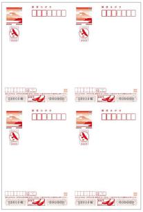 22年用 令和4年 年賀はがき 年賀状 四面連刷はがき無地普通紙 額面63円 4 バラ のチケット買取なら金券ショップ チケットレンジャー