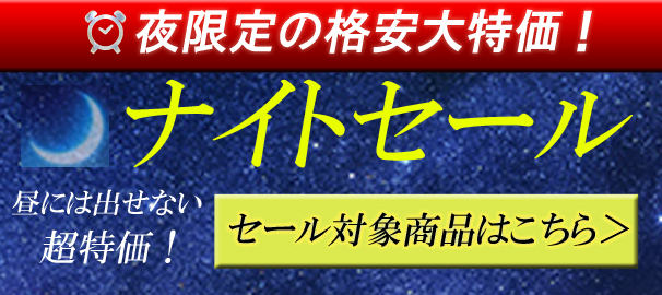 井筒屋株主優待券（7％割引券×50枚綴）_課税対象商品 | 金券ショップ