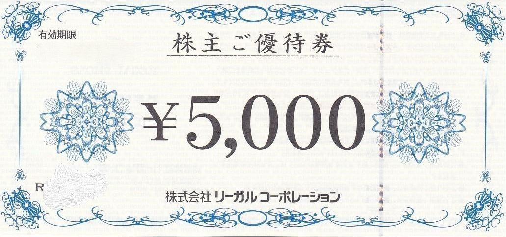 【通信販売】20，000円分　リーガル　株主優待 ショッピング