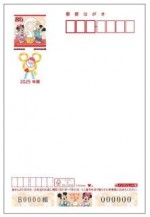 2025年用（令和7年）年賀はがき（年賀状）【ディズニーキャラクターインクジェット紙】　額面85円（バラ）_課税対象商品