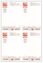 2025年用（令和7年）年賀はがき（年賀状）【四面連刷はがき無地普通紙】　額面85円×4（1000部セット）_課税対象商品